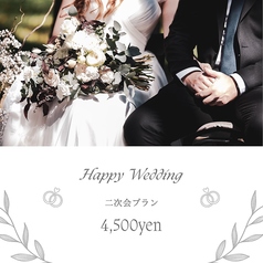 ビストロ サリチェ 福井順化のコース写真