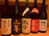 村さ来 新狭山店のおすすめ料理2