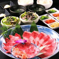 焼肉 但馬屋多摩センター店のコース写真