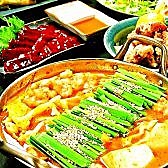 横浜天下鳥 大船店 のおすすめ料理2