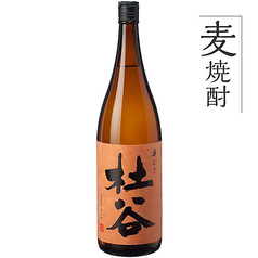 【麦】杜谷