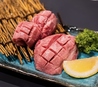 やきにく　春肉屋のおすすめポイント1