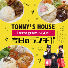 Cafe&Dining Bar TONNY'S HOUSE トニーズハウスのおすすめランチ1