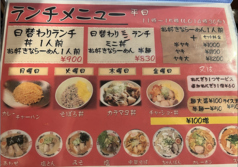 ★平日ランチ11時～15時★