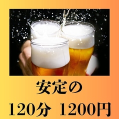 とり鉄 岡山錦町店のコース写真