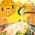 赤から 平塚桜ヶ丘店のおすすめ料理1