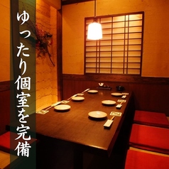 小田原鮮魚と炭焼牛たん かっこ八王子店の特集写真