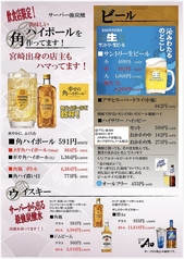 【強炭酸ハイボールが楽しめるお店！『拓』】
