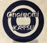 Choinomi KATSU E'site高崎店のロゴ