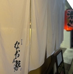 定休日なく営業！落ち着ける空間として内装やインテリアもこだわった、大人の隠れ家的な居酒屋◎