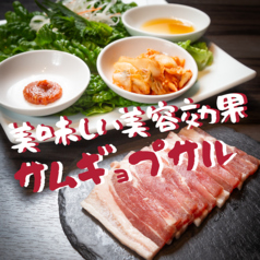 焼肉V.brian 桑野店のおすすめ料理2