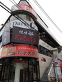 当店は、竹ノ塚駅から徒歩2分でアクセス抜群！兜の絵が書かれた大きな看板が目印です。好立地なので、お仕事やお買い物帰りなどにも気軽にお立ち寄りやすい場所にございます。普段使いから、特別なシーンまで幅広く対応可能です。