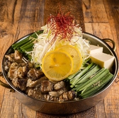 レモンサワーと牡蠣食べ放題 サカバカンビ 博多店 【個室完備】のおすすめ料理2