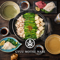 自宅で“おおいし”のもつ鍋をご賞味あれ！