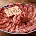肉のよいち 東加古川店のおすすめ料理1