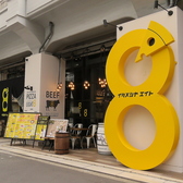 イタメシヤ 8 エイトの雰囲気3