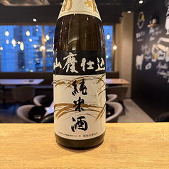 【石川】 菊姫 山廃純米酒