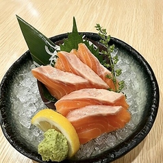 生トロサーモン