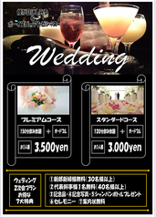 ボーイズビーアンビシャスのコース写真