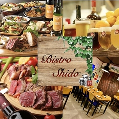 Bistro