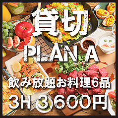 DeBarge デバージ 渋谷駅のおすすめ料理3