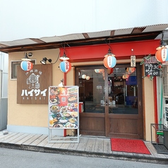 30名様～40名様各種貸切ご対応いたします☆お気軽にお問い合わせくださいませ!!音響機器ありマイクありプロジェクターありBGM手配可PC手配可ケーキ、花束など持ち込み可能です。詳細につきましてはご気軽にお電話下さい・※設備・サービスのご利用に関してはお店に直接お問い合わせください