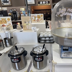スープコーナー