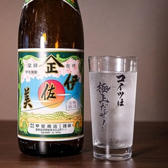伊佐美