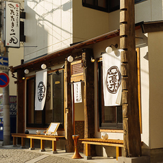 たたきの一九 土浦店の外観1