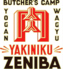 焼肉ZENIBA　渋谷店のロゴ