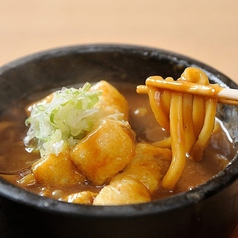 石焼カレーうどん