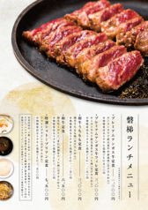 ステーキハウス 磐梯2号店 川越のおすすめランチ1