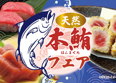 火蓮かれんのコース写真