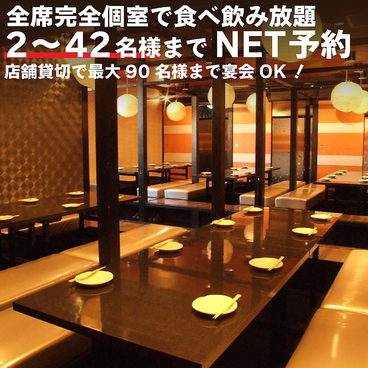 きんぱち 難波心斎橋店の雰囲気1