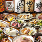大宮牛タンいろ葉のおすすめ料理2