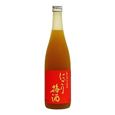 とろとろにごり梅酒