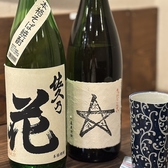 つだぬまやのおすすめ料理3