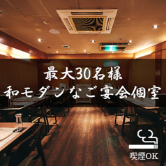 和牛肉酒場 じゅーしゐ 横浜鶴屋町店の雰囲気1