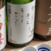 店主選りすぐりの日本酒を常時ご用意。オススメをラインナップ。