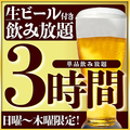 海鮮居酒屋 大漁 たいりょう 栄店のおすすめ料理1