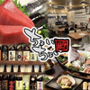居酒屋 ちょいちょい 下総中山店