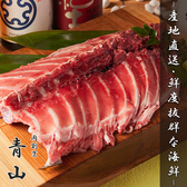 青山 池袋本店のおすすめ料理3