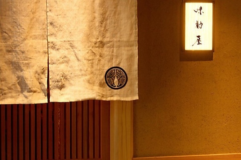 個室～宴会席までご用意できる和の空間で本格日本料理をお愉しみください。