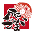 かにざんまい 岡崎店のロゴ