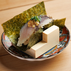 自家製しめ鯖