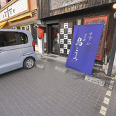 《駐車場》約2台分有