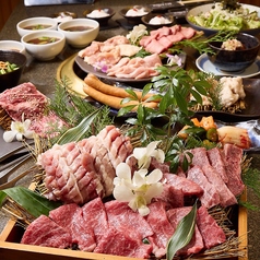 炭火焼肉 キョロちゃん 池田店のコース写真
