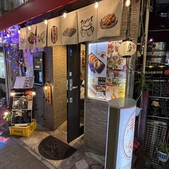 居酒屋 華栄 船橋の外観1