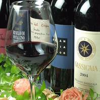 料理に合わせて最高のワインを提供。