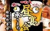 つぼ八 焼肉の達人 あいの里店のおすすめポイント2